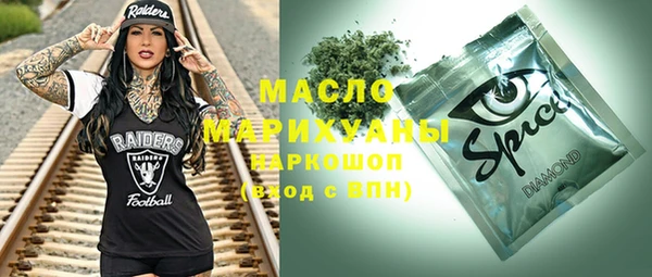 марки nbome Горнозаводск