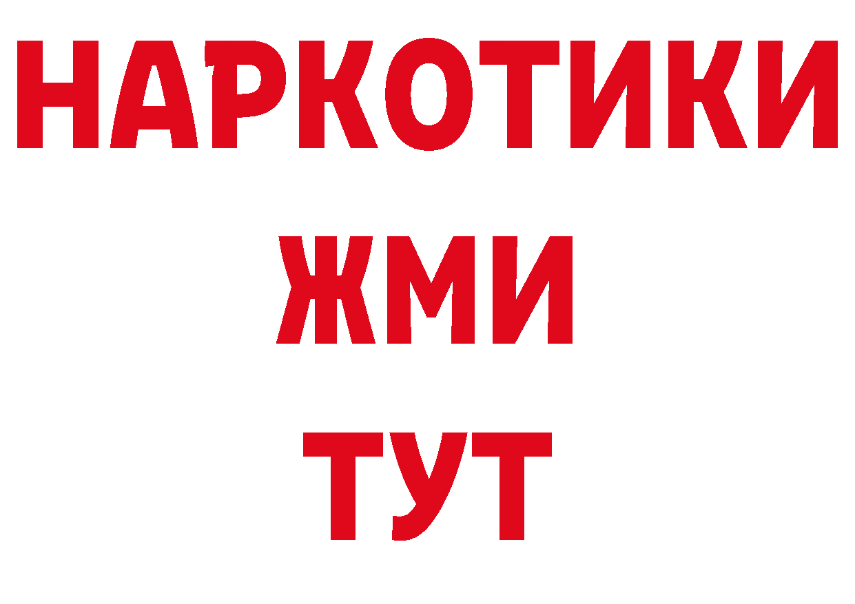 Продажа наркотиков сайты даркнета какой сайт Николаевск-на-Амуре