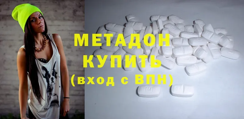 kraken ССЫЛКА  Николаевск-на-Амуре  Метадон methadone 